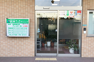 入口