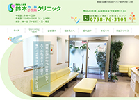 サイト画像